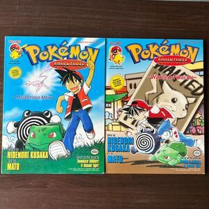 Vintage 90s Pokemon Adventures Comics Volume 1 and 2 by Hidenori Kusaka